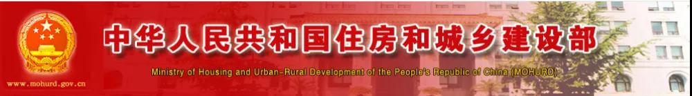 剛剛！住建部通知：6月起開展招投標(biāo)專項(xiàng)整治！重點(diǎn)查7項(xiàng)！