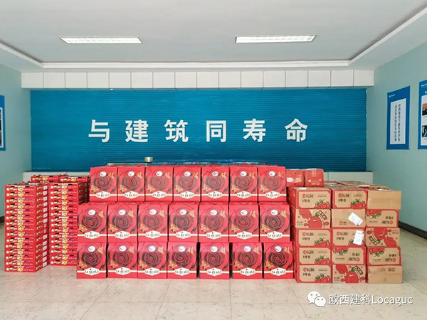 情暖中秋，愛在歐西！