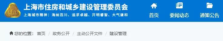 防水：住建部門發(fā)文——轉(zhuǎn)包、掛靠、拖欠清出建筑市場(chǎng)