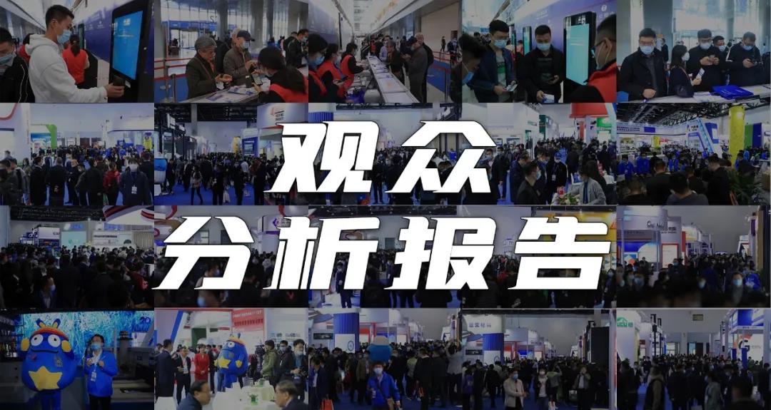 風(fēng)向標(biāo)！高分子卷材/平屋面系統(tǒng)是2020中國(guó)防水展觀眾Z感興趣的產(chǎn)品/系統(tǒng)