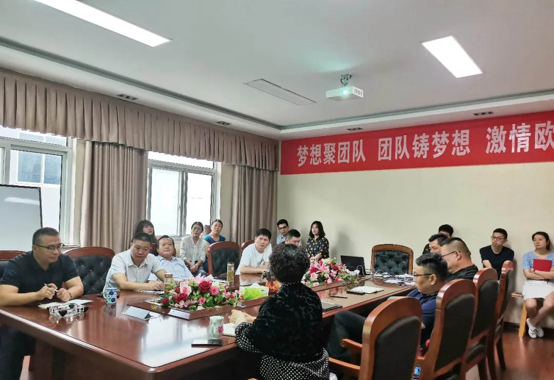 乘風(fēng)破浪，聚力前行 | 公司2021年中銷售工作會(huì)議召開
