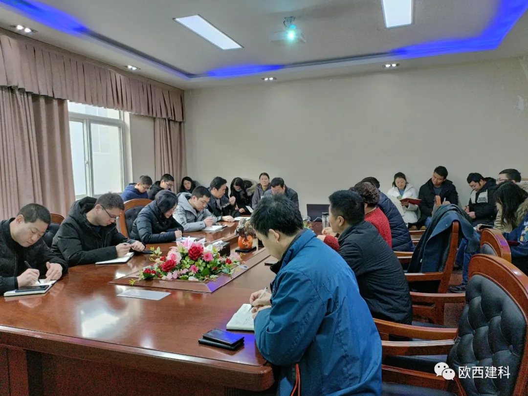 初心如磐，奮楫篤行丨歐西2021年度總結大會圓滿舉行！
