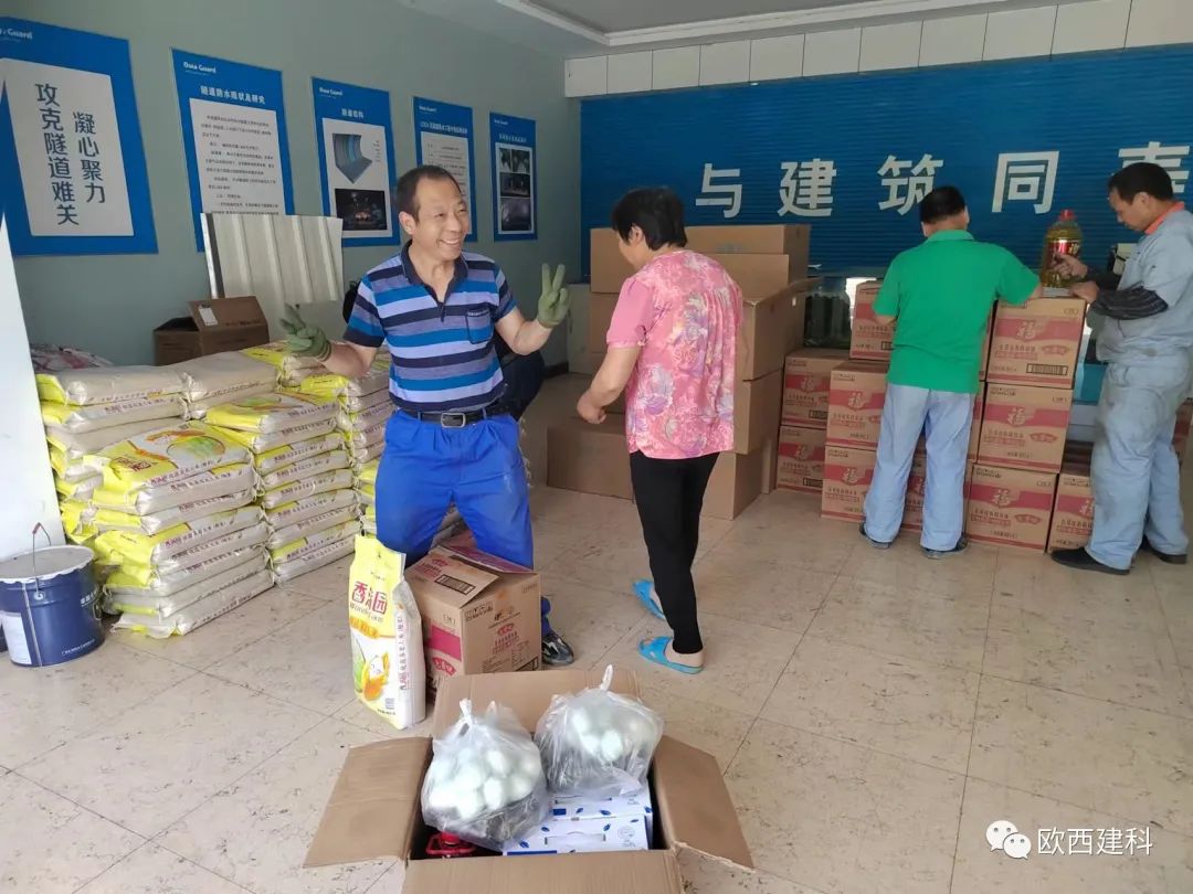 歐西為全體員工發(fā)放暖心端午福利！