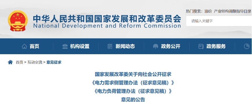 積極推動工業(yè)廠房、公共建筑等屋頂光伏建設等！